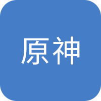 原神